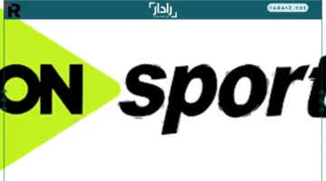 تردد قناة أون سبورت لمتابعة مباراة الأهلي والاتحاد السكندري بث مباشر